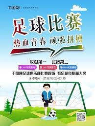 意甲赛季大结局前瞻 米兰与尤文欧联对决分析
